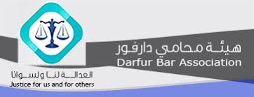 الأجهزة الأمنية تعتقل عضو بهيئة محامي دارفور والهيئة تؤكد تعرضه للتعذيب