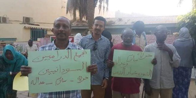 رفعوا شعارات الثورة .. تجمع الدراميين السودانيين ينظم وقفة احتجاجية اليوم الثلاثاء