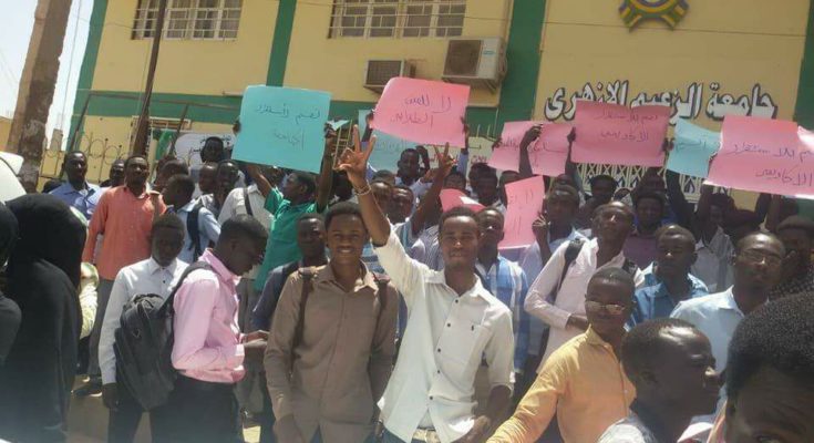 هيئة محامي دارفور: الأجهزة الأمنية تهاجم داخلية لطلاب دارفور بالعباسية وتعتقل 9 طلاب
