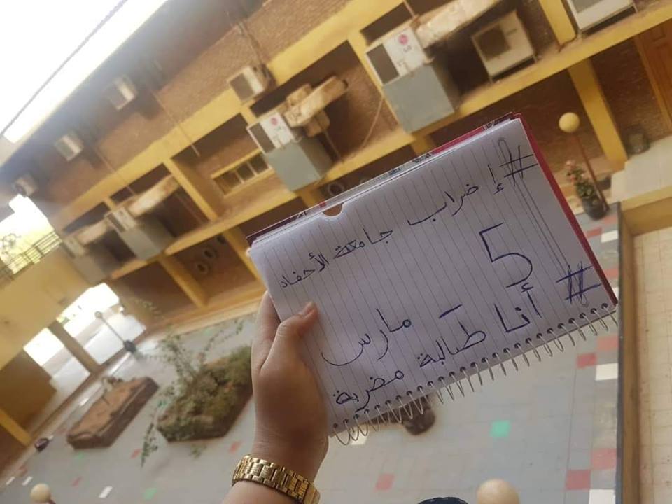 بالصور...السودان :إضراب يعني إضراب ..اقفال العديد من المحلات و كاميرات ترصد حركة الشارع %D8%A7%D9%84%D8%A3%D8%AD%D9%81%D8%A7%D8%AF