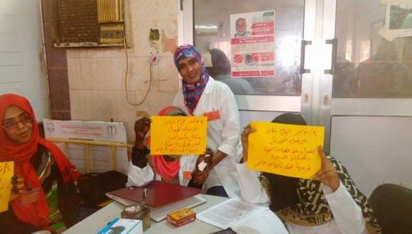 الكوادر الطبية بمستشفى البان جديد بالأبيض والسعودي بكسلا ينفذون وقفات احتجاجية