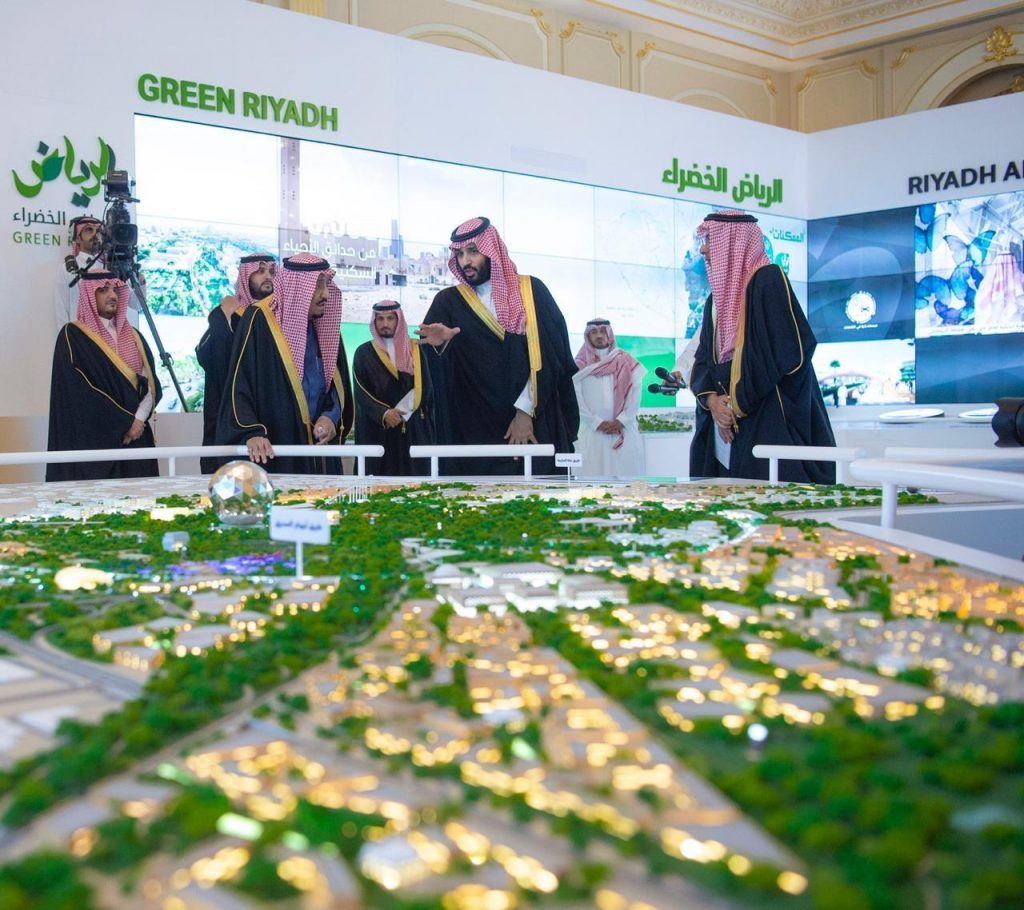 في السعودية: أكبر حديقة في العالم