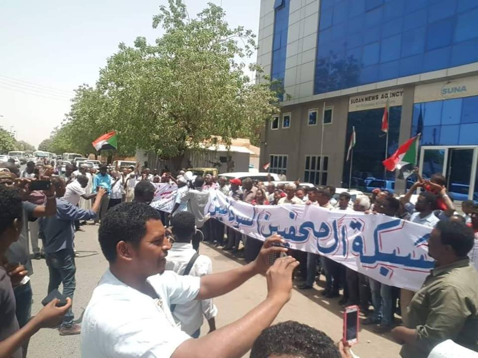 شبكة الصحافيين السودانيين تنظم وقفة احتجاجية أمام وكالة السودان للأنباء