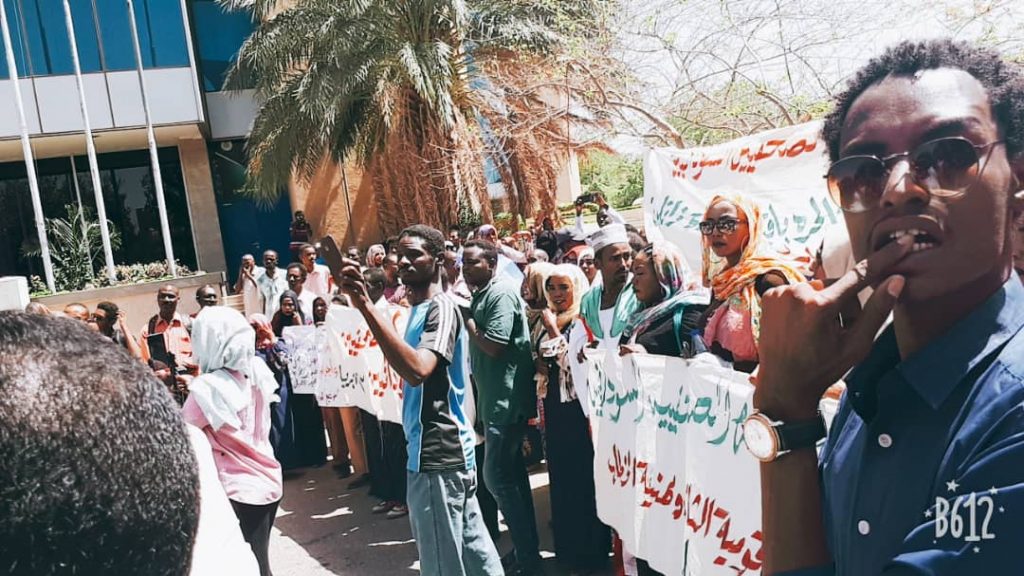 شبكة الصحافيين السودانيين تنظم  موكباً حاشداً أمام وزارة الإعلام