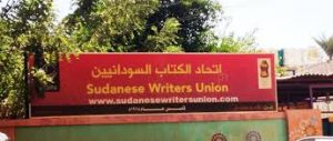 اتحاد الكتاب السودانيين: ندعو الوطنيين إلى موكب ستعادة الاتحاد.. الثلاثاء