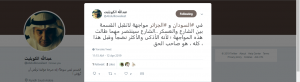 الصحافي السعودي عبدالله الكويليت: الشارع سينتصر لأنه صاحب الحق