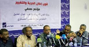 قوى الحرية تعلن عن  حوارات مع أطياف الشعب السوداني بعد  تعثر مفاوضاتها مع (العسكري )