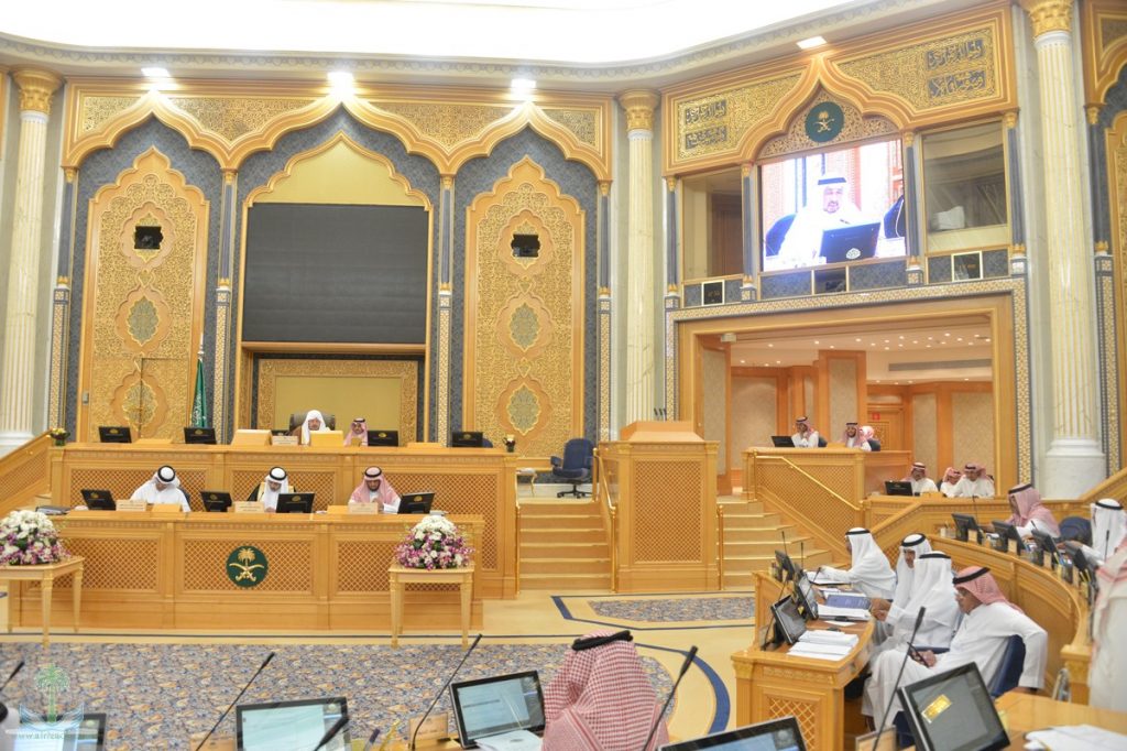 مجلس الشورى السعودي يقرّ نظام الإقامة المميزة