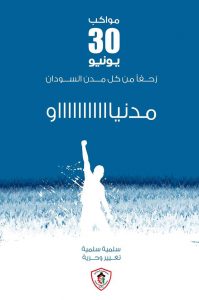 السفارة الأميركية تحذر رعاياها من احتمال عنف في مليونية 30يونيو