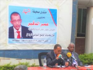 الدقير: السلام مفتاح القضايا ودعم للمتضررين بكوارث السيول