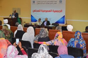 طالب “السيادي” و”الحرية والتغيير” بتوضيح.. “سودان المهجر بالأمة”: مجلس الجاليات سرطان ينهش جسد الوطن
