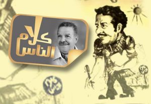 21أكتوبر1964م .. نار الأمل ورماد الخيبة