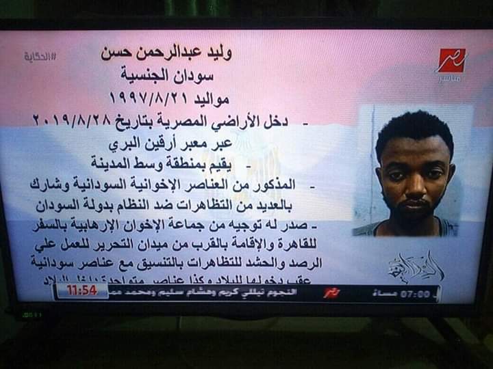 أسرة الطالب السوداني وليد تؤكد عدم انتمائه  للجماعات الإسلامية وتطالب الخارجية بالتدخل لانقاذه