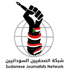شبكة الصحفيين تحتفل  بذكرى  تأسيسها وذكرى ثورة ديسمبر