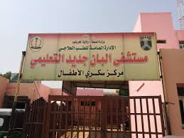 7 وفيات في حادث تفجير في حفل زفاف بالحاج يوسف شرق الخرطوم