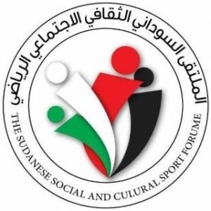 دعا جميع الكيانات للمشاركة.. الملتقى السوداني بالرياض يطلق مبادرة لدرء وباء الكورونا