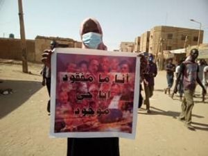 مظاهرات حاشدة في أم درمان تهتف: القصاص القصاص.. ما بنخذلك يا حمدوك
