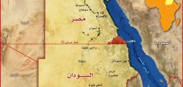 رئيس المفوضية القومية للحدود: منطقة حلايب وشلاتين سودانية ومصر تعرف أنها خاسرة في حالة التحكيم الدولي