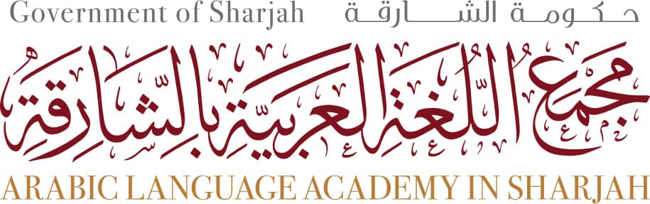 المعجم التاريخي للغة العربية-حكاية مشروع       يضّم المشروع بعد الانتهاء منه أكثر من 40 ألف كتاب ومصدر ووثيقة