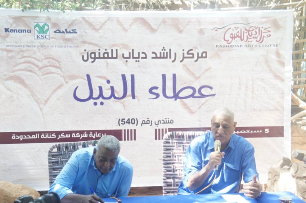 مركز راشد دياب يتناول مشكلة الفيضانات والعلاقة مع النيل