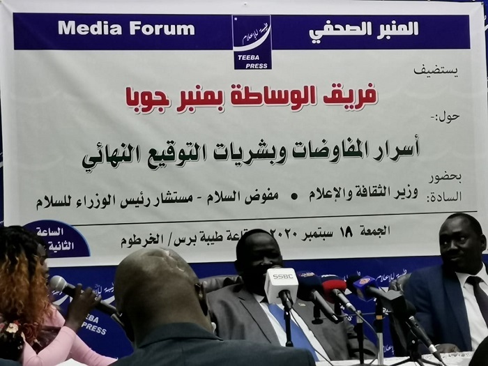 توت قلواك:  التفاوض بمنبر جوبا باسم حكومة السودان وليس لطرف المدنيين أو العسكريين
