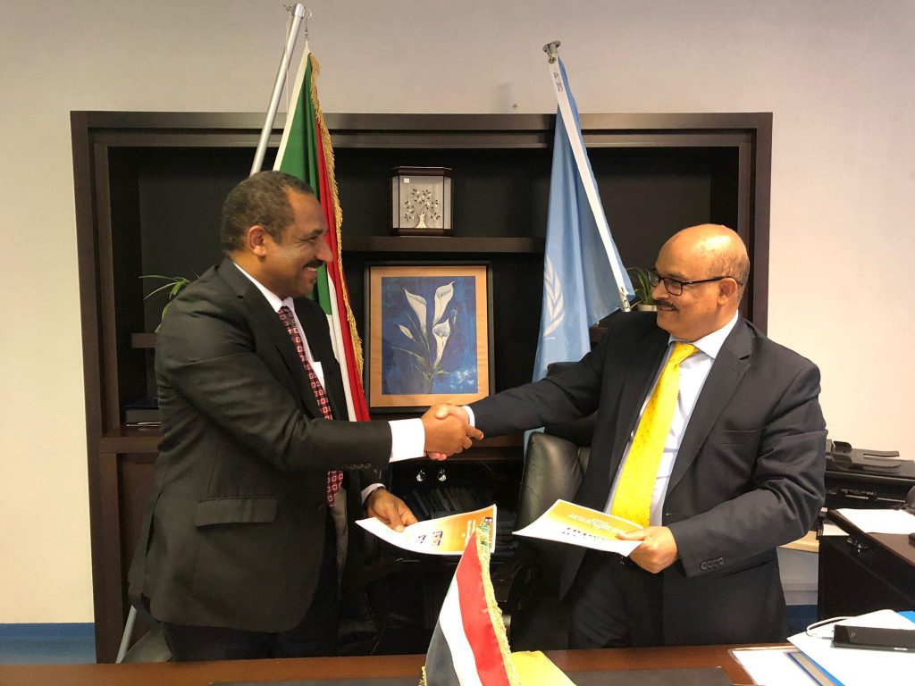 وقعت وزارة الخارجية السودانية