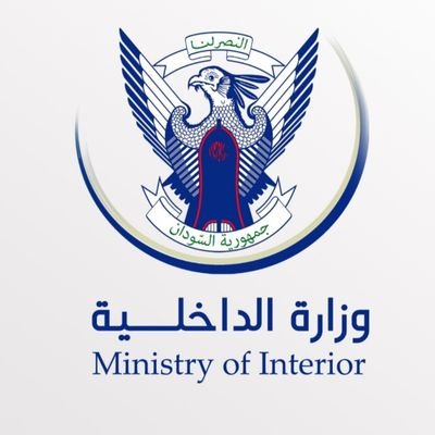 وزير الداخلية يلتقى القائم بأعمال السفارة الامريكية بالخرطوم