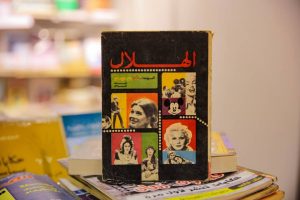 تمتلك نوادر الإصدارات ..  “الهلال” المصرية تعرض كتب عمرها 128 عاماً في “الشارقة الدولي للكتاب 39”