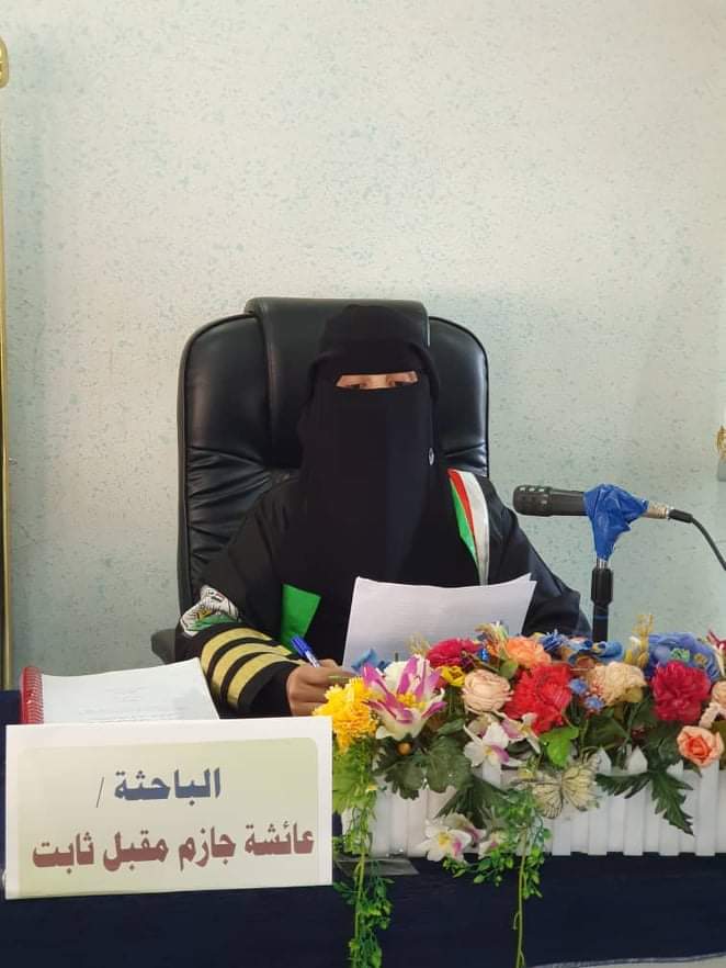 للباحثة اليمنية عائشة الصلوي أول دراسة تتناول القصة القصيرة النسوية فى اليمن