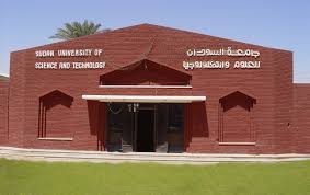 إحتجاجات الطلاب تتواصل بسبب رسوم الدراسة بالجامعات السودانية