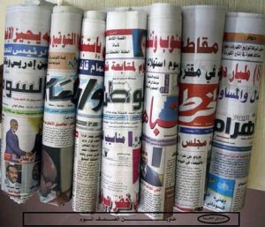 أبرز عناوين بعض الصحف السياسية الإلكترونية و الورقية و نشرة وكالة سونا الصادرة اليوم الجمعة 04 ديسمبر 2020 م