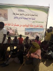هيئة محامي دارفور تدعم مطالب واعتصام النازحين بمعسكر كلمة لبقاء بعثة بوناميد
