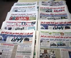 عناوين الصحف السودانية السياسية الصادرة اليوم الخميس 24 ديسمبر 2020م