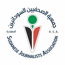جمعية الصحفيين بالسعودية تنعى إبراهيم عثمان وإسماعيل عباس