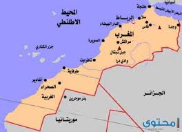 أميركا تعتمد خريطة جديدة للمغرب تضم إقليم الصحراء الغربية