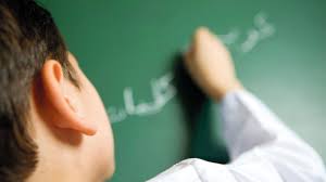 البحر الاحمر …رفع قدرات المعلمين في جودة برامج وحقوق الأشخاص ذوي الإعاقة في التعليم