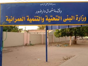 والي شمال دارفور يوجه بتخصيص ستة آلاف قطعة سكنية للمتقدمين