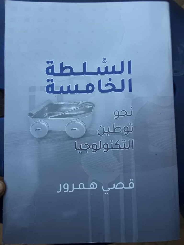 خبز المطابع