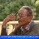 وداعا شاعر نسانا حبيبنا المامنظور ينسانا..