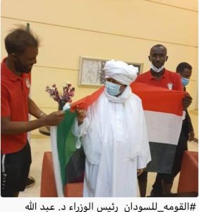حمدوك يهنئ المنتخب السوداني بالتأهل لنهائي أمم أفريقيا