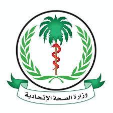 وزير الصحة يفتتح قسم مناظير جراحة الكلى بمستشفى الخرطوم