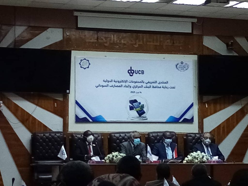 وافق عليها السودان-اطلاق اول فيزا مصرفية صادرة عن بنك “المال المتحد”