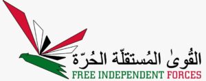 القوي المستقلة الحرة تعظم دور العدالة فى الفترة الانتقالية ودعم حراك الشباب