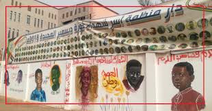 منظمة أسر شهداء ثورة ديسمبر تمهل السلطات حتي الثالث من يونيو لإعلان نتائج التحقيق