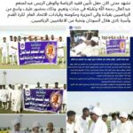 الهلال يصنع الحدث في تكريم فقيد الرياضة عبد المنعم عبد العال