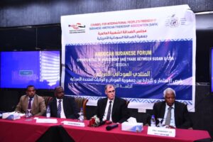 مؤتمر استثماري بأميركا حول فرص الاستثمار فى السودان