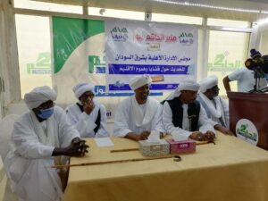 مجلس الإدارة الأهلية بشرق السودان يطالب بفرض هيبة الدولة وسيادة حكم القانون