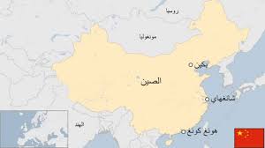 الصين تؤكد استمرار ها في دعم الحكومة السودانية