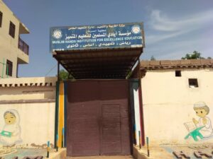 أزمة بين وزارة التربية ولجنة ازالة التمكين بسبب مدرستين بابي سعد