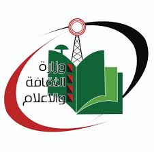 خطاب الكراهية .. البحث عن تعريف قانوني للظاهرة